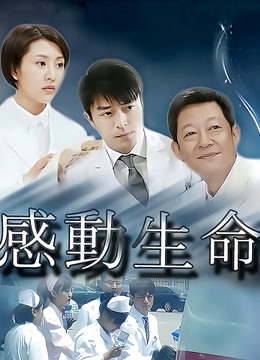 白虎美穴网红娜娜新作 高跟灰丝女秘书的呻吟无套啪啪[1v723m度盘]